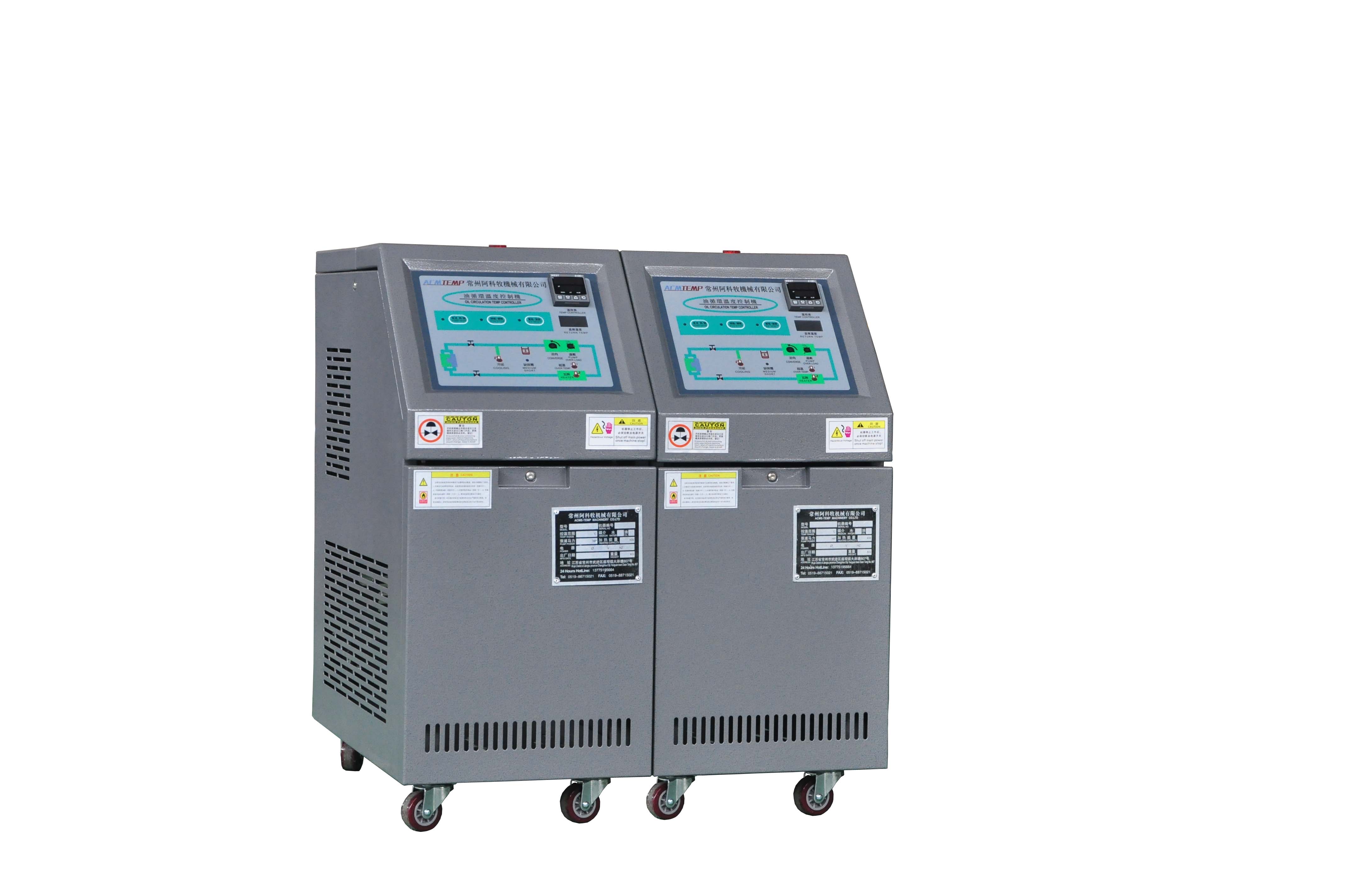 ACO 180℃油溫機